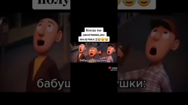 Секрет