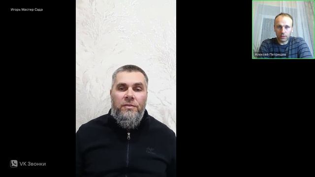 эфир про замазку срезов