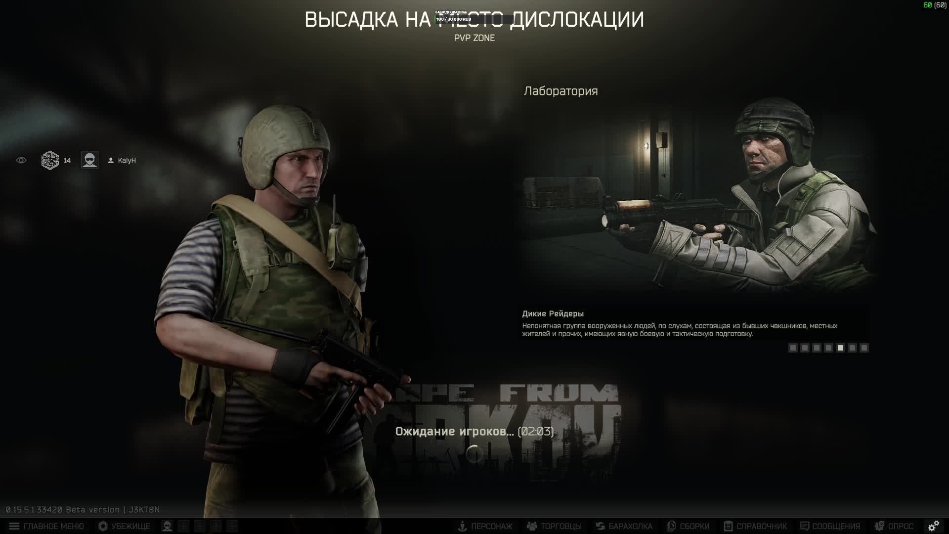 Escape From Tarkov PVP Zombie Выживаем