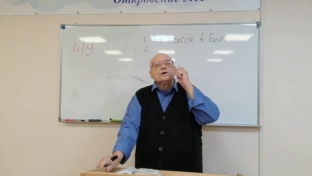 241103 ПРИКЛЮЧЕНИЯ В ДУХЕ. Пастор В. Громов