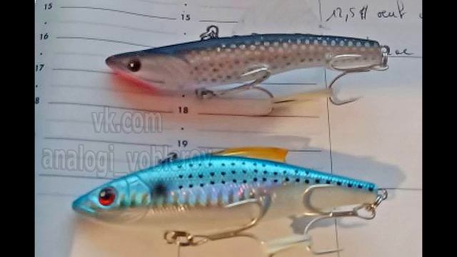 Копия - EcoPro Vib Sandra 90S - раттлин (32гр.) на судака - с Алиэкспресс #fishinglure