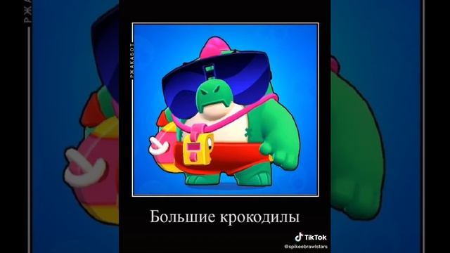 БАР-МА-ЛЕЙ