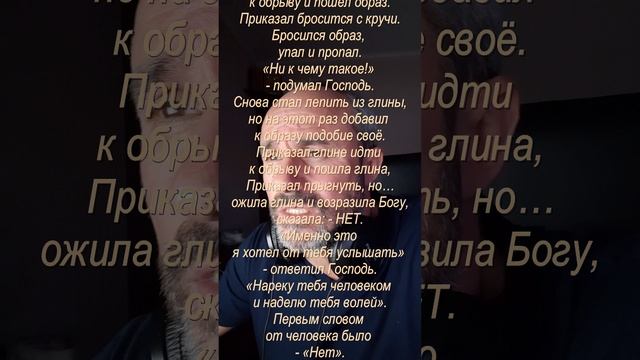 НЕТ