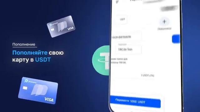 Pintopay виртуальная крипто карта