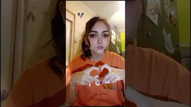 Пока мы молоды пока любимы
