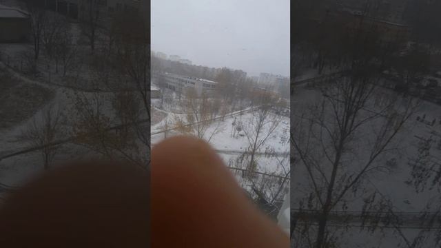 Зима