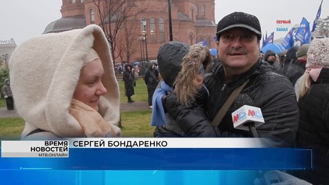 Народов много – Родина одна: волгоградцы отметили День народного единства