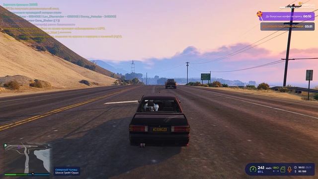 Grand Theft Auto V 2024.11.05 - 18.04.22.03.DVR - Trim