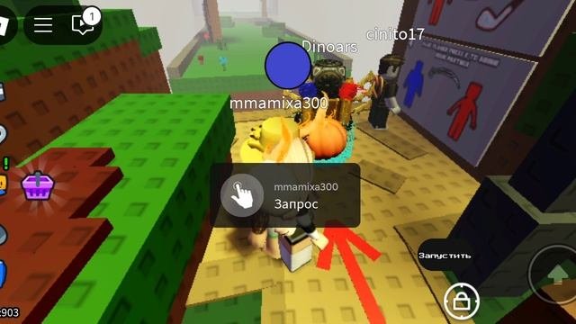 Совмесное видео с Михой 😂😂😂