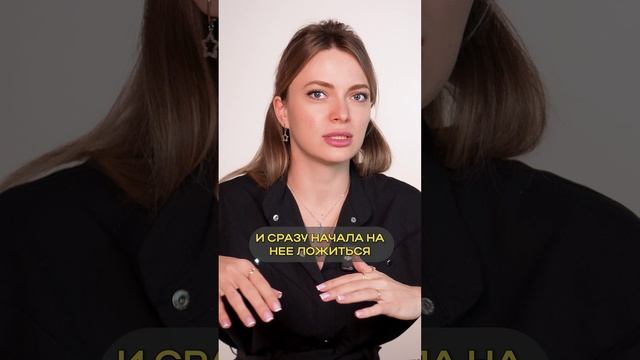 Проблемный клиент устроил конфликт из-за КУШЕТКИ! #татуаж #конфликт #клиент