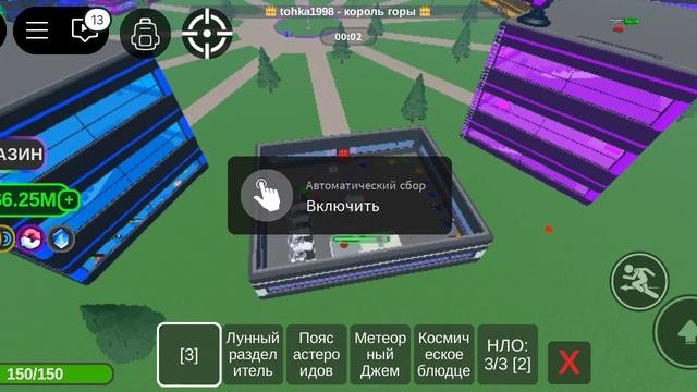способности в игре роблокса в игре стихии