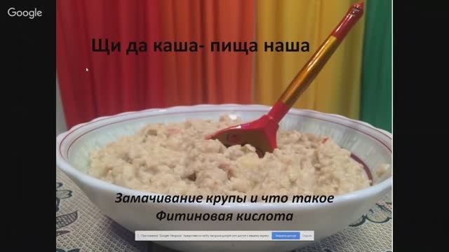 Как изменить энергетику каш.  Татьяна Космынина