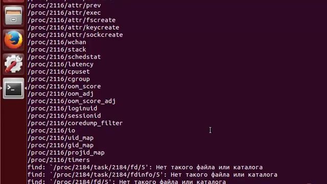 LPIC 104.7 Поиск и расположение команд и файлов в Linux