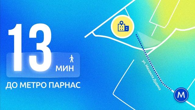 PRAGMA CITY. Рекламный ролик