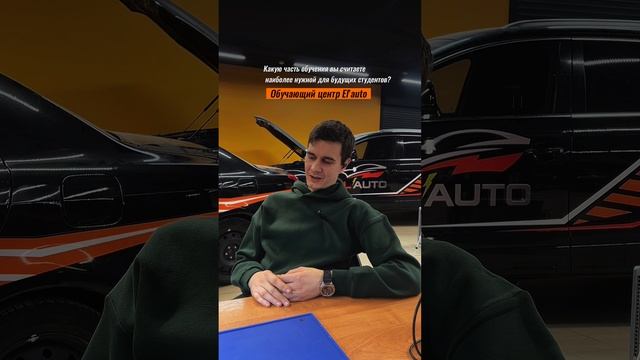 Отзыв ученика про курсы