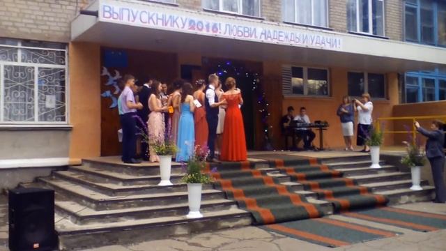 Выпускной 2016 город Мариуполь школа 57