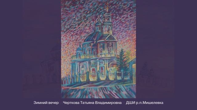 История церкви Казанской иконы Божьей матери. Проект в рамках "Учитель воспитаний ученика"