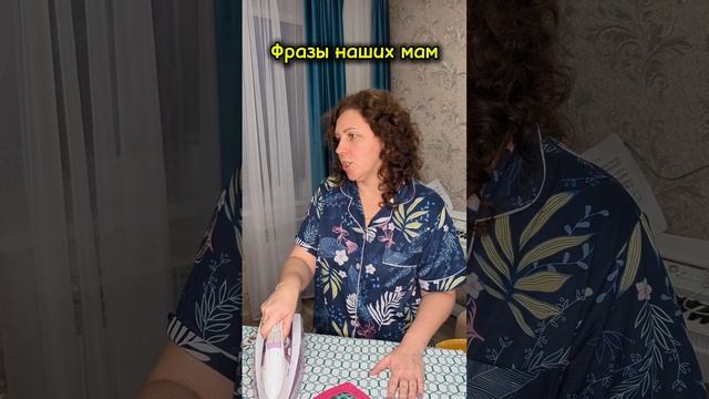 Продолжите список