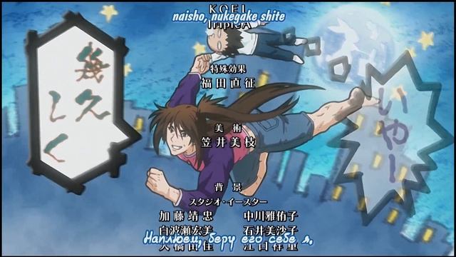 [Anime365] Ending (момент из аниме Sekirei)