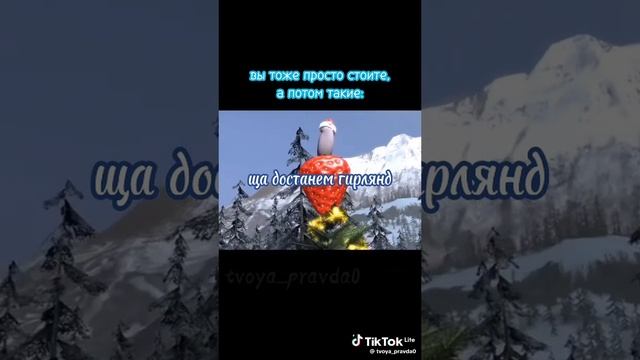 Новогодняя Фикси пелка 🌲 сохрани пока не поздно