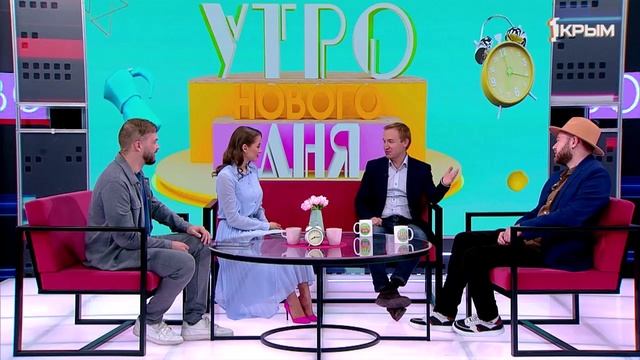 «Утро нового дня». В гостях Антон Калиниченко и Андрей Рыбальченко