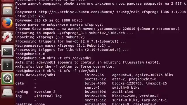 LPIC 104.1 Создание и форматирование разделов жестких дисков в Linux