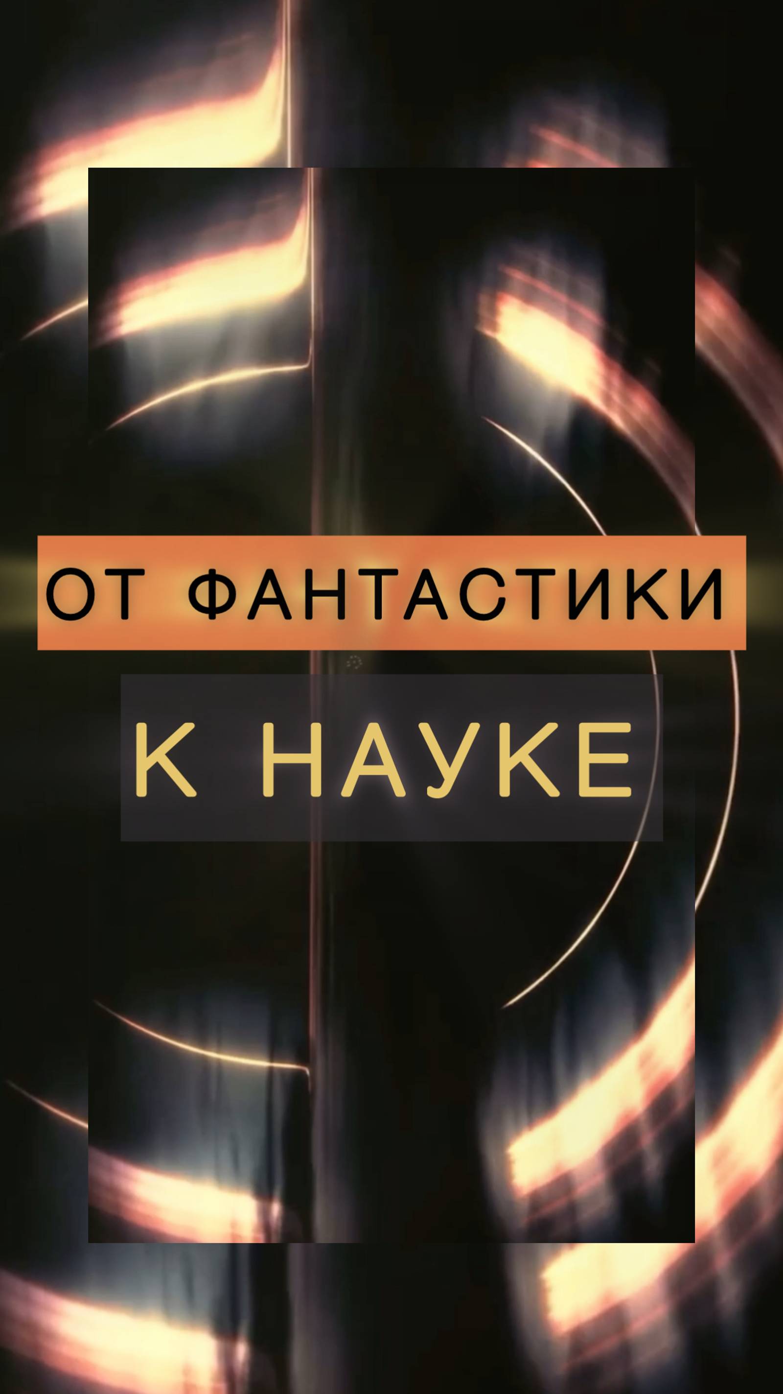 Как выглядит черная дыра