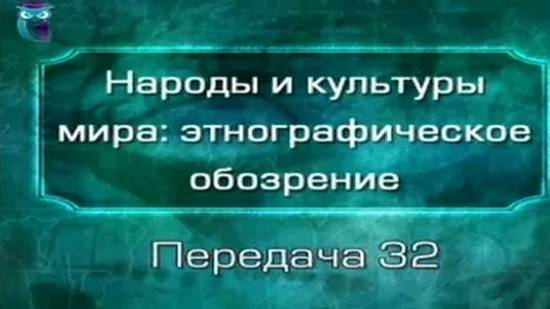 Народы мира # 32. Южная Сибирь. Откуда пошли тюрки?