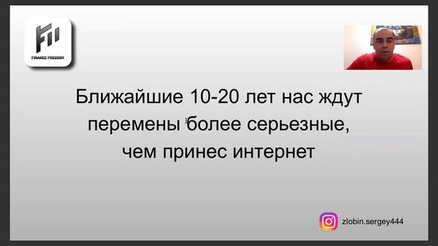 Криптороботы. Особенности работы и перспективы крипторынка.