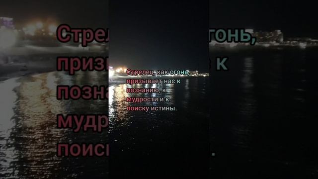 Лунный календарь 05.11.24 #лунныйкалендарь #астропрогнознакаждыйдень #астрология #лунныедни