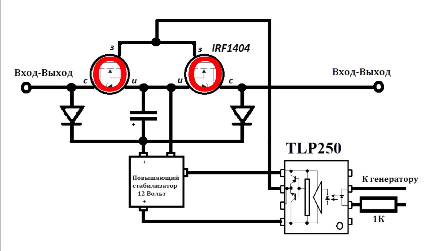 Что можно сделать из модулей генератора шим сигнала SG3525 и TL494 PWM, TZT. Ч-2