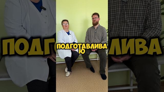 Как проходит день у фельдшера