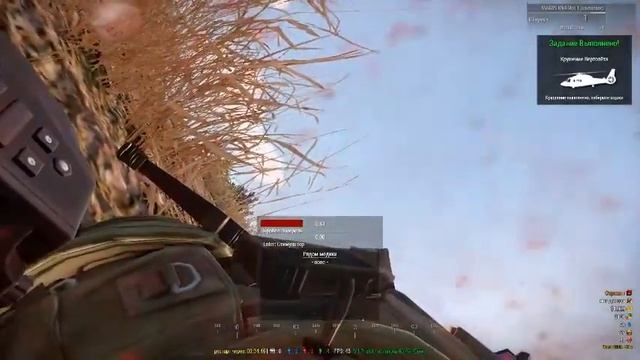 ArmA 3