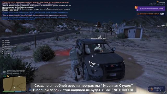 На допрос