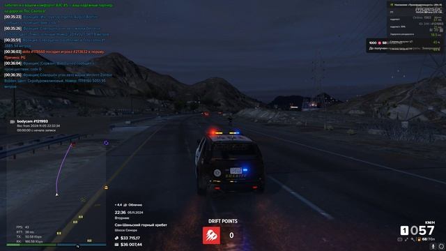 Grand Theft Auto V 2024.11.06 - 00.36.55.05.DVR - Trim