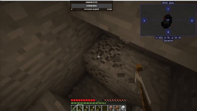 Minecraft с модами и шейдерами