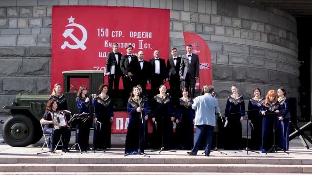 Е. Юрьев "В лунном сияньи" (Динь-динь-динь) . Камерный хор "Голос Вам". Поклонная Гора