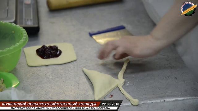Шушенский сельскохозяйственный техникум.