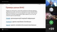 Тема 1.1 - Целеполагание и приоритеты в работе управленца.