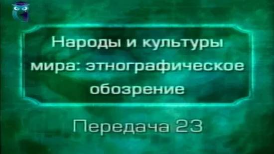 Народы мира # 23. Восточная Европа. Прародина славян