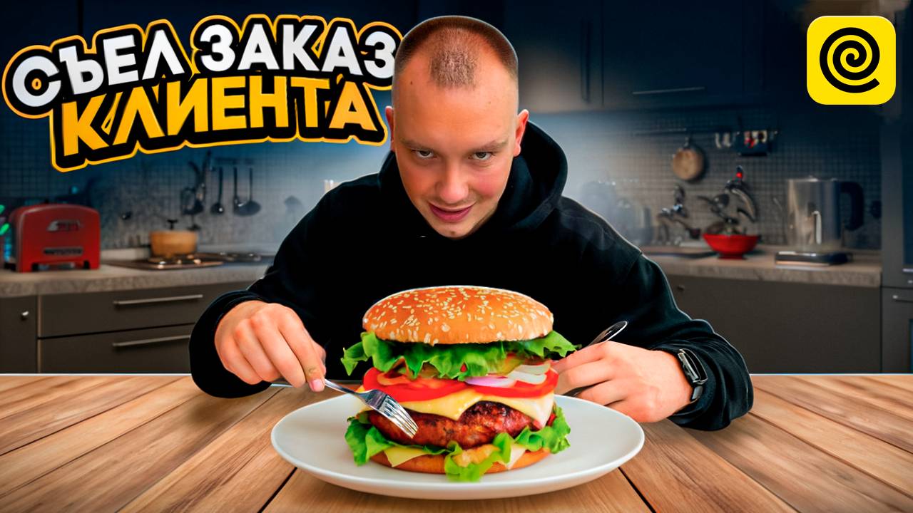 ЯНДЕКС ЕДА НА ВЕЛОСИПЕДЕ|ЛУЧШАЯ СМЕНА ЗА ГОД|700 РУБ/ЧАС?  #яндекседа
