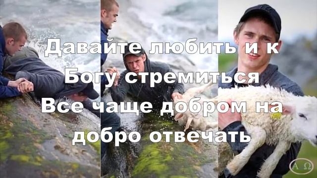 Басков давайте любить # 2