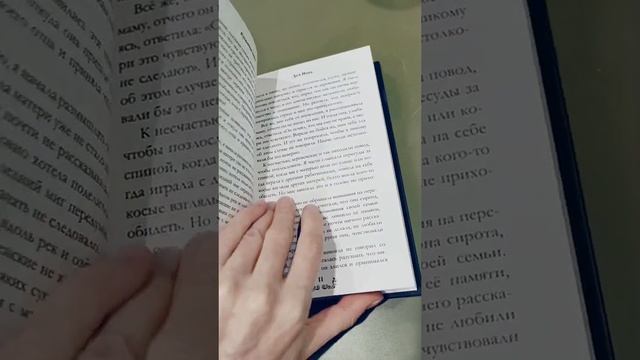 Поход в Буквоед за книгой