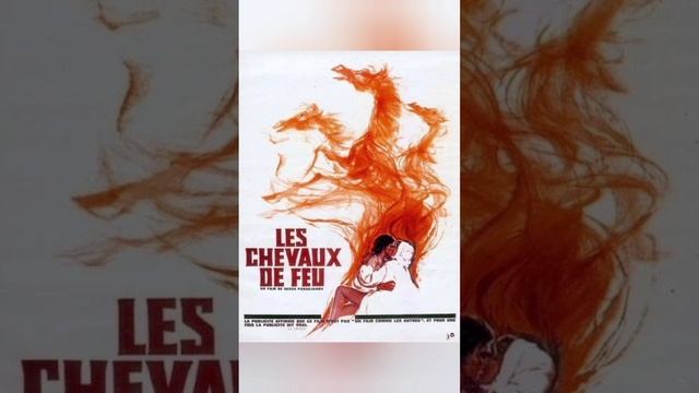 Постеры "Тени забытых предков" 1964