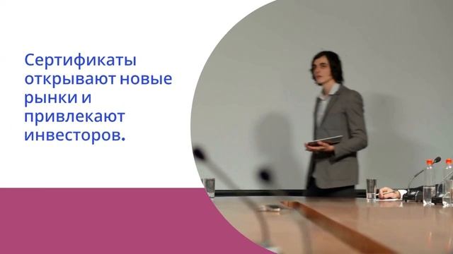 Сертификация продукции для компаний-стартапов — sertex.org