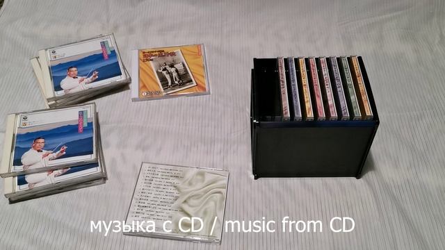 18 CD с инструменталками из Японии - Masao Koga и другое