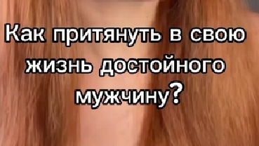 Правда или миф, что настоящая любовь не требует усилий?