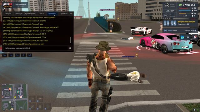 Мк + Оск + Дм