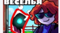 Roblox. лифт веселья