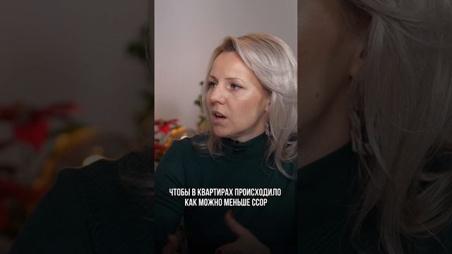 Дизайн превращает квартиру в место, обволакивающее вас любовью